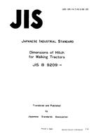 JIS B 9209:1986