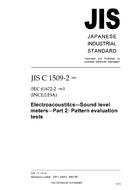 JIS C 1509-2:2005