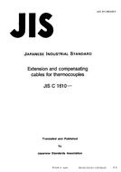 JIS C 1610:1995