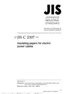 JIS C 2307:1999