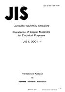 JIS C 3001:1981