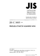 JIS C 3003:1999