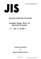 JIS C 3102:1984