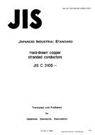 JIS C 3105:1994