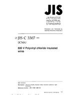 JIS C 3307:2000