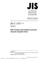 JIS C 3317:2000
