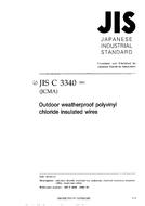 JIS C 3340:2000