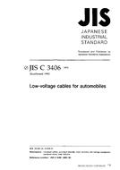 JIS C 3406:1993