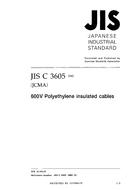 JIS C 3605:2002