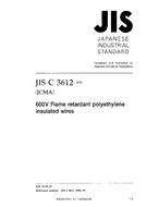 JIS C 3612:2002