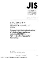 JIS C 3662-4:2003