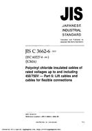 JIS C 3662-6:2003