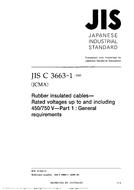 JIS C 3663-1:2003