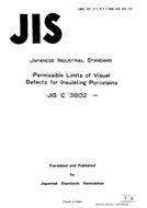 JIS C 3802:1964
