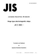 JIS C 4530:1996