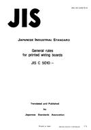 JIS C 5010:1994