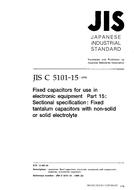 JIS C 5101-15:1998