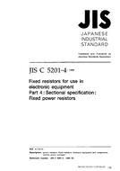 JIS C 5201-4:1998