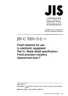 JIS C 5201-5-2:1998