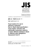 JIS C 5201-6-2:1999