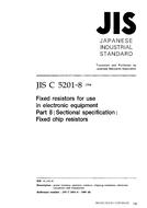 JIS C 5201-8:1998