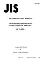 JIS C 5260:1996