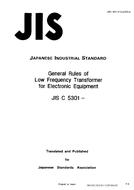 JIS C 5301:1989