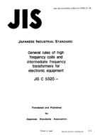 JIS C 5320:1994