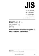 JIS C 5401-1:2005