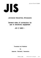 JIS C 5401:1991