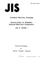 JIS C 5700:1974