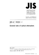 JIS C 5920:1997