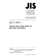JIS C 5940:1997