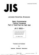 JIS C 60068-2-11:1989