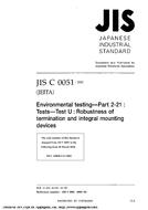 JIS C 60068-2-21:2002