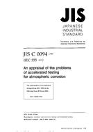 JIS C 60355:1993