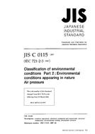 JIS C 60721-2-3:1997