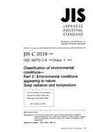 JIS C 60721-2-4:1999