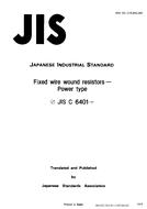 JIS C 6401:1991