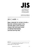 JIS C 6488:1999