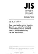 JIS C 6489:1999