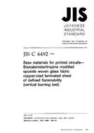 JIS C 6492:1998
