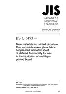 JIS C 6493:1999