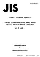 JIS C 6522:1996