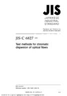 JIS C 6827:2005