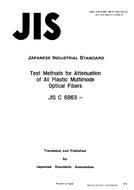 JIS C 6863:1990