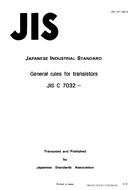 JIS C 7032:1993