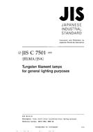 JIS C 7501:2000