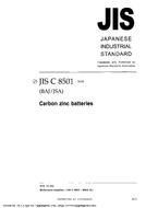 JIS C 8105-2-23:2004
