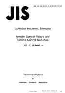 JIS C 8360:1984
